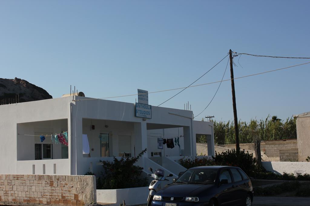 קפלוס Studio Anthoula חדר תמונה