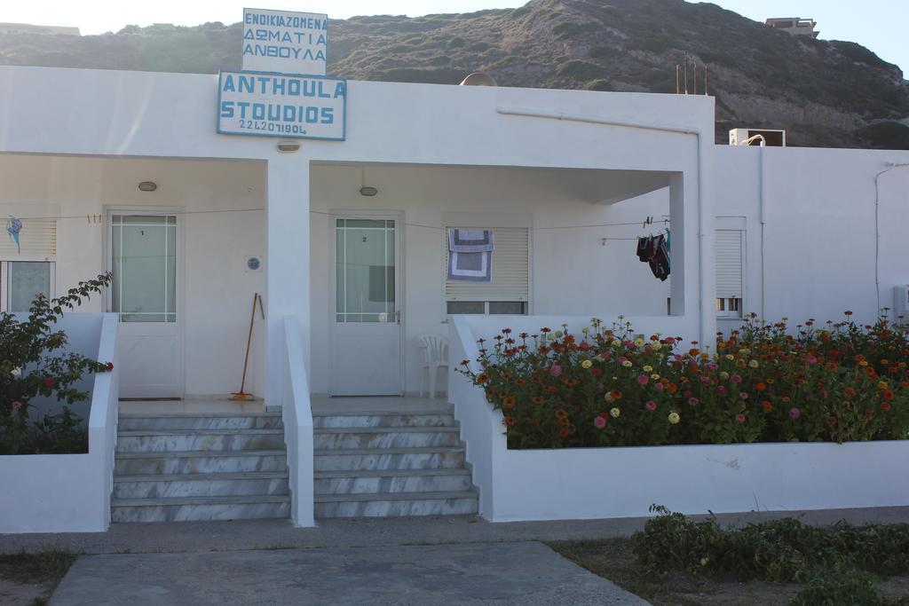 קפלוס Studio Anthoula חדר תמונה