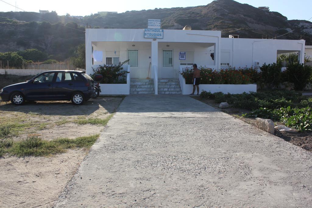 קפלוס Studio Anthoula חדר תמונה