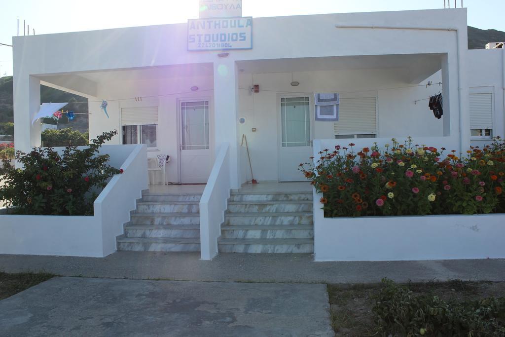 קפלוס Studio Anthoula חדר תמונה